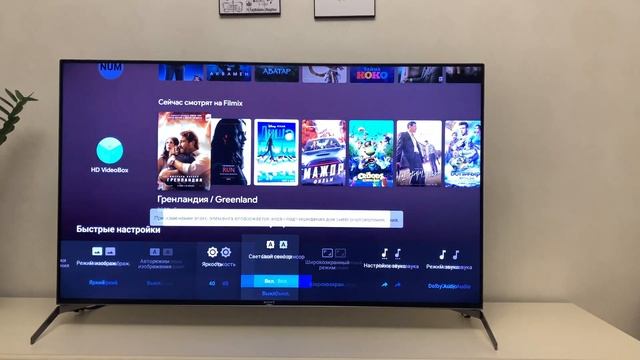 Sony XH9505 update последнее обновление прошивки ( Не обновляйте телевизор... смотреть онлайн