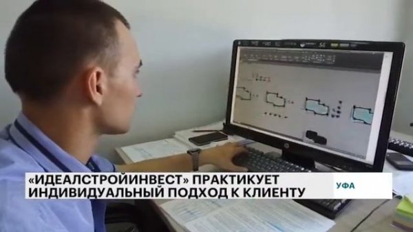 Территория развития ООО "ИдеалСтройИнвест"