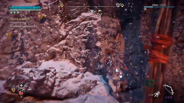 Horizon zero dawn the fronzen wilds machmaker games смотреть онлайн