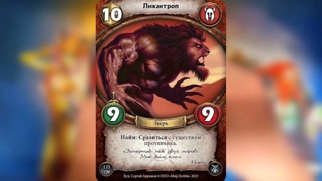 ЭКСКЛЮЗИВНЫЕ спойлеры нового сета "Переполох в Канор-Вэйне" | НЕЙТРАЛЬНЫЕ КАРТЫ смотреть онлайн