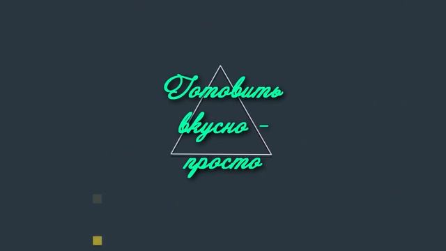 СКОРЕЕ готовить САЛАТ !!! " АССОЛЬ ДЕ КАПУСТА " с КУКУРУЗОЙ и ОГУРЧИКАМИ/#irinashparko смотреть онлайн