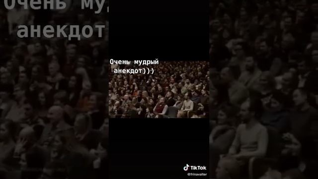 Очень мудрый анекдот.
