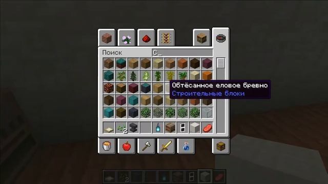 3 ТРЮКА(ЛАЙФХКА) ДЛЯ СТРОИТЕЛЕЙ В МАЙНКРАФТ! смотреть онлайн