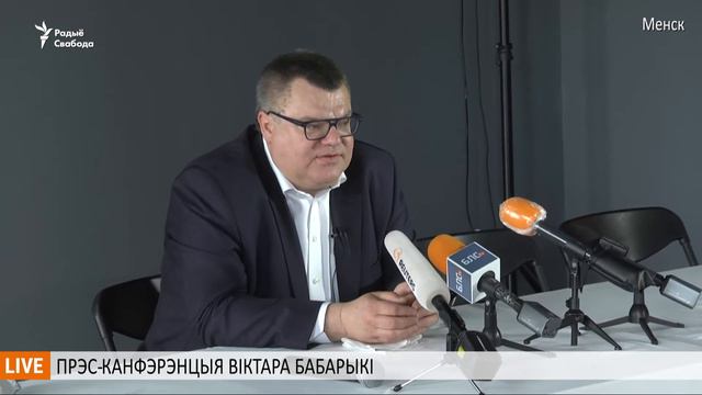 Прэс-канфэрэнцыя Віктара Бабарыкі. УЖЫВУЮ смотреть онлайн