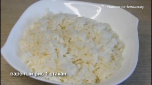 Творожно Рисовая ЗАПЕКАНКА Полезная и Вкусная!  Самая Нежная Запеканка с творогом и рисом