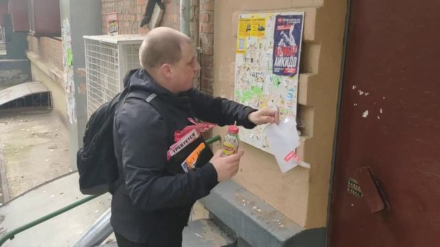 Как быстро и качественно расклеивать объявления,расклейка на результат. смотреть онлайн