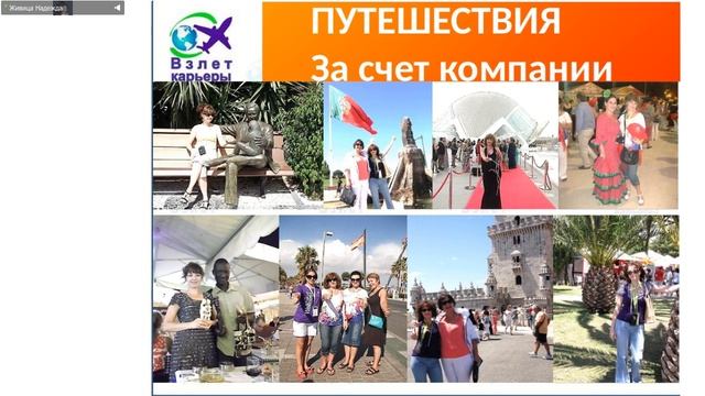 Моя история + СУТЬ БИЗНЕСА(Живица Надежда) смотреть онлайн