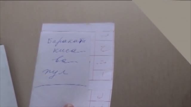 Муллоҳои Фосиқ ва ҷодугар смотреть онлайн