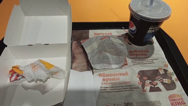Mystery комбо от Burger King всего за 199₽ смотреть онлайн