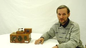 Радиоприемник Кристадин Лосева О.В. НРЛ 1923 год