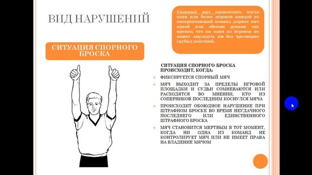 22 04 2020 Физра 5КЛ Шарипова Л Р смотреть онлайн