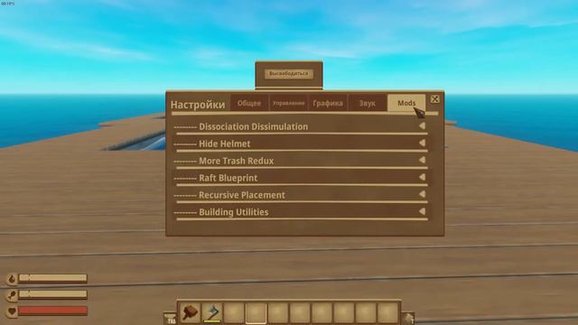 «New Game+», Import & Export Raft ◆ Raft ◆ R::u::e: 1