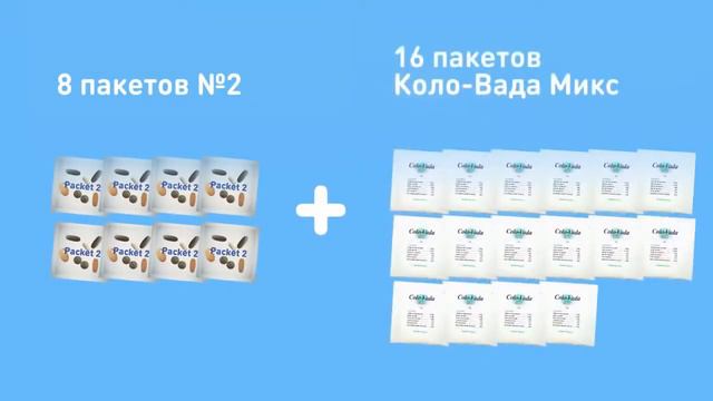 Серьёзная очистка Коло Вада смотреть онлайн