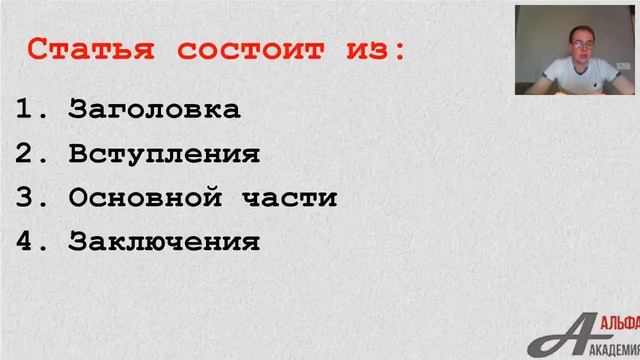 Копирайтер и рерайтер. Александр Панкратов [2017-05-24]