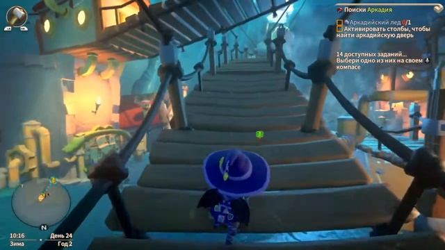 Yonder: The Cloud Catcher Chronicles #19 Паруса Тучеловки смотреть онлайн