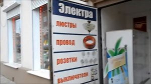 Город Ефремов. Прогулка по Свердлова, Горсаду и др. местам, диалоги.