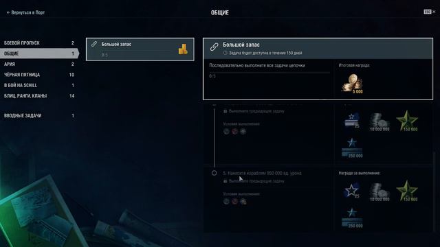 Самая большая ПЛЮШКА из САМОГО МОЩНОГО инвайт-кода "Мира кораблей" смотреть онлайн