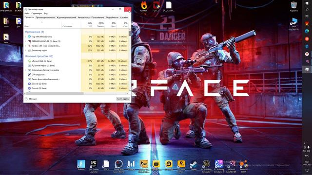 ЧТО ДЕЛАТЬ ЕСЛИ НЕ ОТКРЫВАЕТСЯ ЛАУНЧЕР РАДМИРА!!!!
