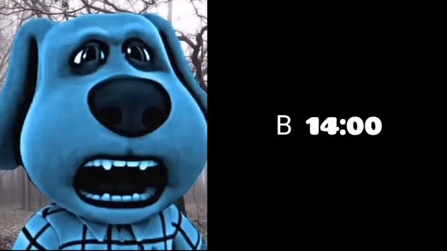 Ты пошел гулять в... смотреть онлайн