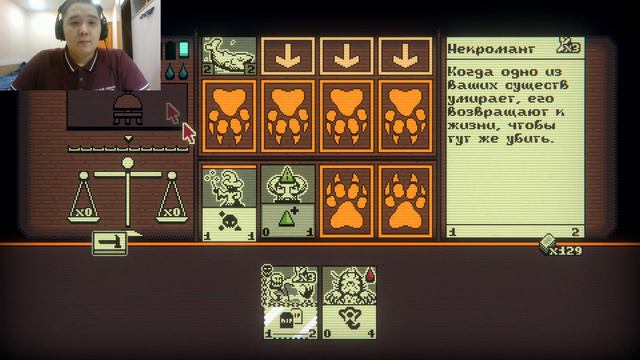 СНОВА ПОБЕДА НАД ЛЕШИМ►inscription#8 смотреть онлайн