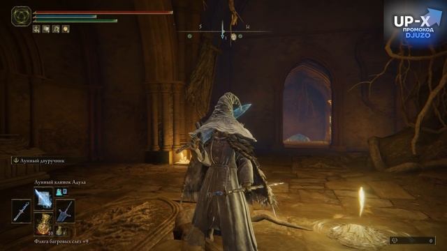 ИМБОВЫЙ МОРОЗНЫЙ БИЛД НА МАГА ХОЛОДА ! Двуручник тёмной луны , Тёмная луна ренни ! Elden Ring смотреть онлайн