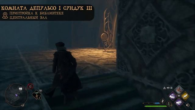 ИСПЫТАНИЯ ДЕПУЛЬСО | Как пройти | Гайд на русском | Hogwarts Legacy | Хогвартс Наследие смотреть онлайн
