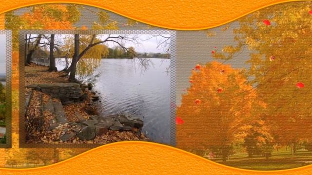 Осенний вальс смотреть онлайн