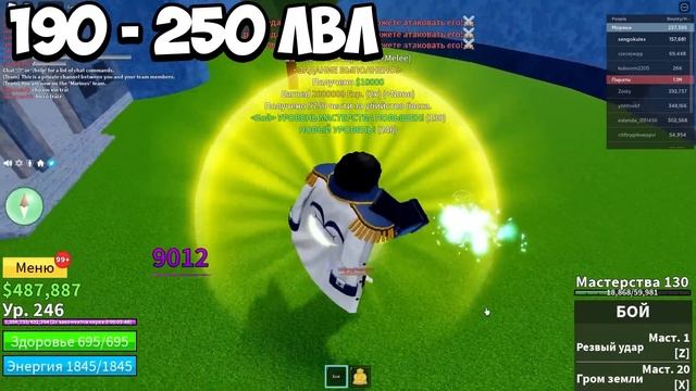 Прошел Весь Первый Мир , Играя За Сенгоку! Путь Сенгоку В Blox Fruits! Первый Мир С Буддой!! смотреть онлайн