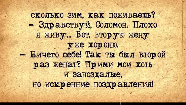 ✡️ Софа Рабинович После Отдыха в Санатории! Еврейские Анекдоты! Анекдоты про Евреев! Выпуск #121 смотреть онлайн