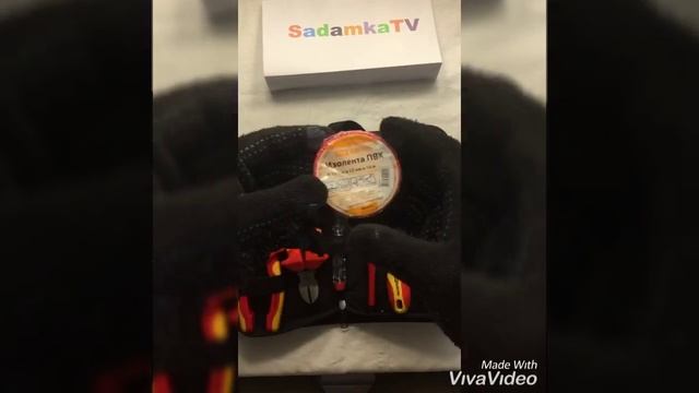 Диэлектрический инструмент смотреть онлайн