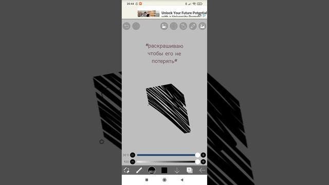 как сделать лист прозрачным в ibis paint x #ibispaintx #рекомендации #tiktok #подпишись #популярное смотреть онлайн