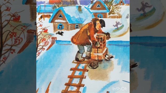 Д. Мамин-Сибиряк "Сказка про Воробья Воробеича, Ерша Ершовича и веселого трубочиста Яшу" смотреть онлайн