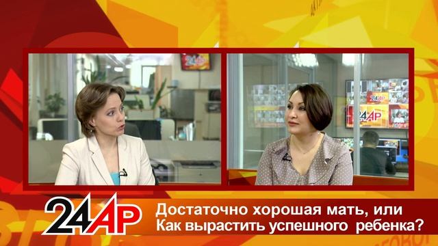 Как вырастить успешного ребенка смотреть онлайн