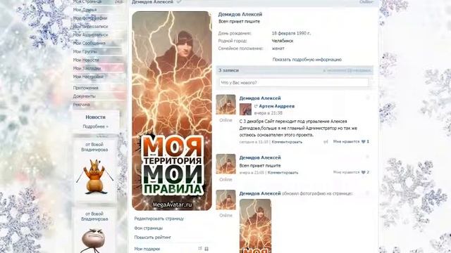 Как сделать слово ссылкой делать в Delvip смотреть онлайн