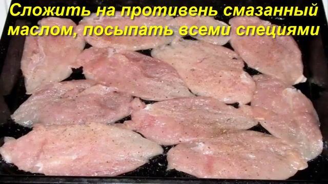Куриное филе, запечённое с помидорами и сыром смотреть онлайн