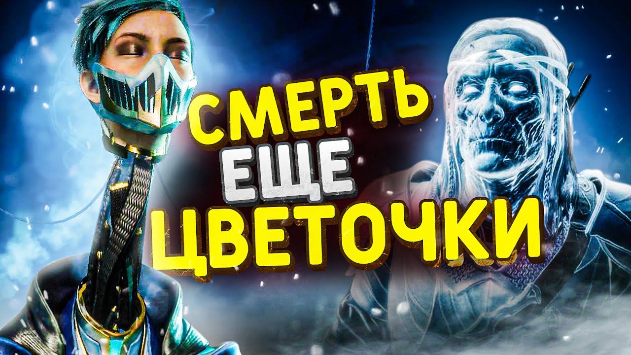 7 ИГРОВЫХ СУДЕБ ХУЖЕ СМЕРТИ смотреть онлайн