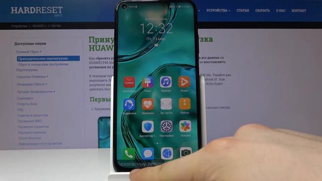 Безопасный режим на телефоне Huawei P40 Lite — Как проверить телефон на вирусы? смотреть онлайн