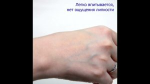 Декспантен