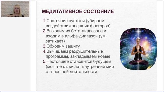Эфир "Мозг, подсознание, исполнение желаний" смотреть онлайн
