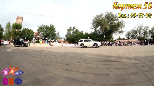 Кортеж 56 1) смотреть онлайн