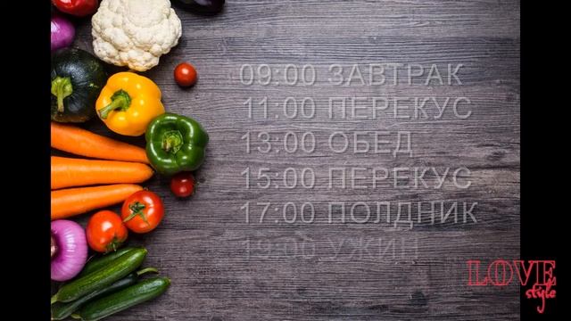Здоровое питание, или давайте жить вкусно и полезно! смотреть онлайн
