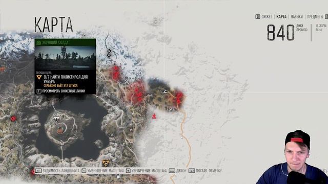 ПРОХОЖДЕНИЯ (Жизнь После) ► Days Gone # 40 смотреть онлайн