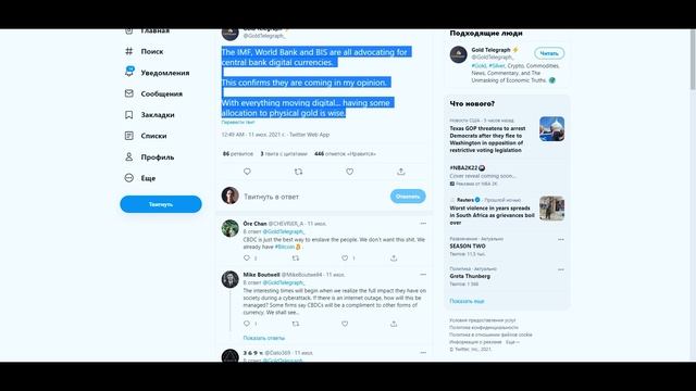 Ripple XRP: ЗАКОНЧИЛСЯ ЛИ БЫЧИЙ РЫНОК? (Вы даже не представляете насколько это страшно) смотреть онлайн