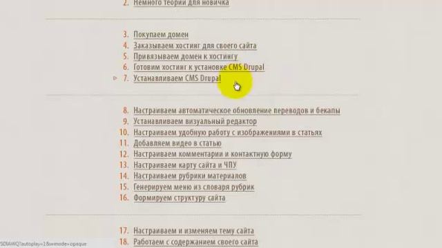 ***Как сделать блог с нуля..*** смотреть онлайн