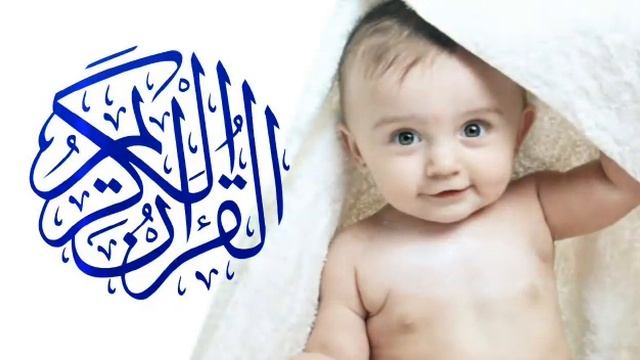 Если ребенок плачет по ночам, от сглаза-шариатское Рукъйа, которое поможет по воле Аллаха