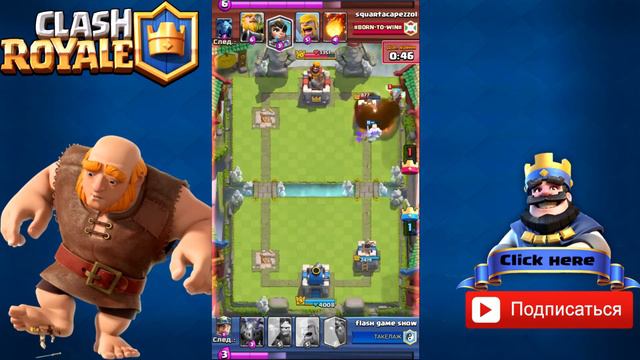 9 лвл на 4000 кубках | clash royale смотреть онлайн