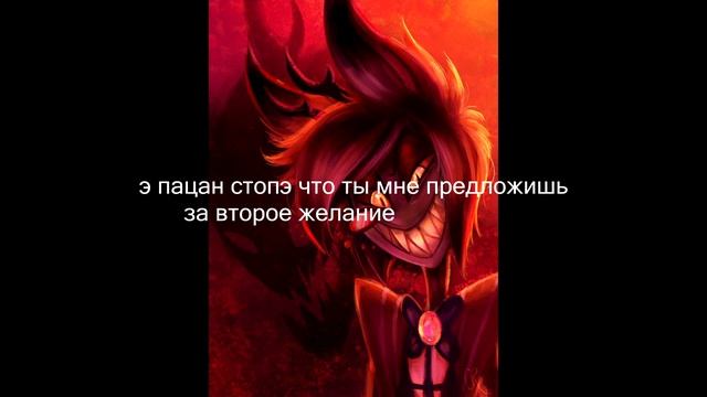 Переписка с ДЕМОНОМ смотреть онлайн