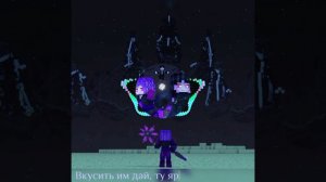 "Храбрец" песня Майнкрафт на Русском+ТЕКСТ ПЕСНИ