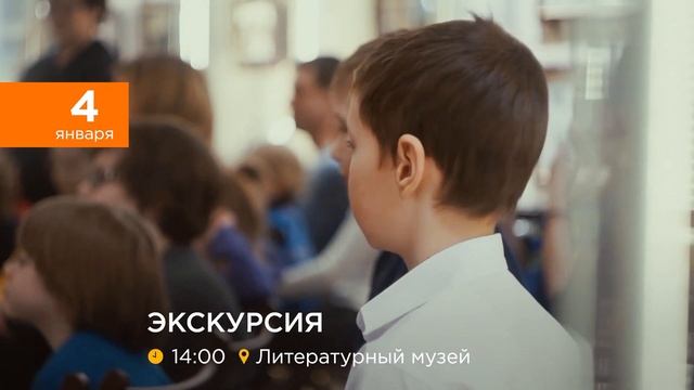 Сказки, выставки и спорт: афиша на новогодние каникулы смотреть онлайн