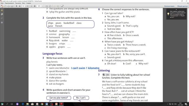 Ағылшын тілі 6сынып. English Plus 6. Students book. Review Unit 6. смотреть онлайн